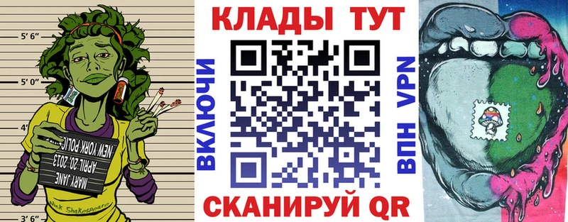 Названия наркотиков Николаевск Альфа ПВП  Каннабис  Cocaine 