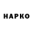 КЕТАМИН VHQ Yanich Chanell