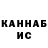 Кетамин VHQ hitama