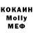 МДМА Molly Man Zay