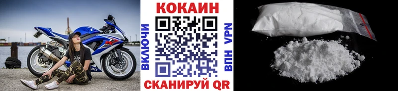 Cocaine 99% даркнет состав OMG зеркало Николаевск где найти наркотики