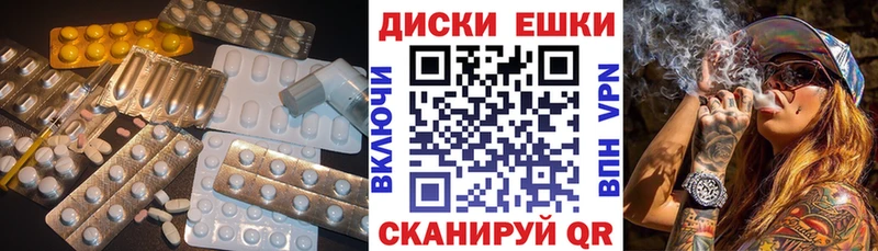 Экстази 300 mg ссылка на мегу зеркало Николаевск наркотики