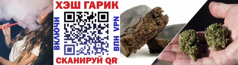 что такое наркотик Николаевск Гашиш ice o lator