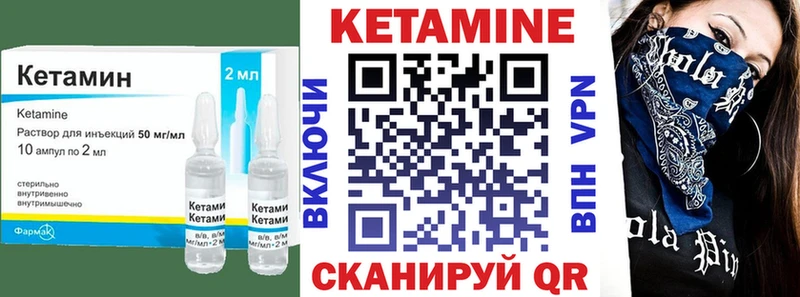 даркнет сайт  Николаевск  Кетамин ketamine 