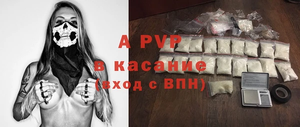 эйфоретик Заволжье