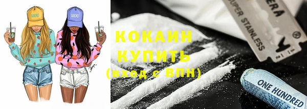 эйфоретик Заволжье