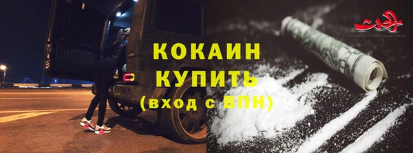 первитин Заволжск