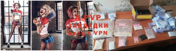 скорость mdpv Заводоуковск