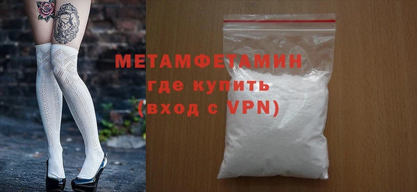 первитин Заволжск