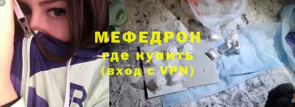 скорость mdpv Заводоуковск