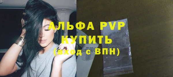 первитин Заволжск