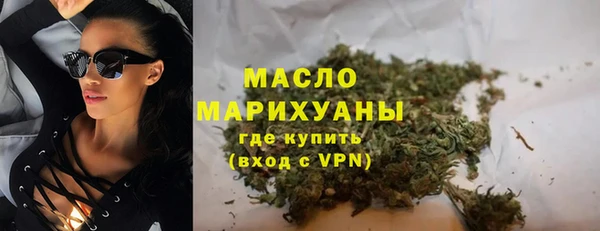 первитин Заволжск