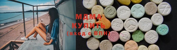 ALPHA PVP Инсар
