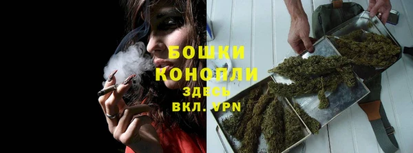 первитин Заволжск