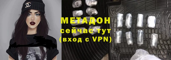 метамфетамин Ханты-Мансийск