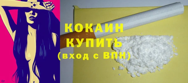 скорость mdpv Заводоуковск