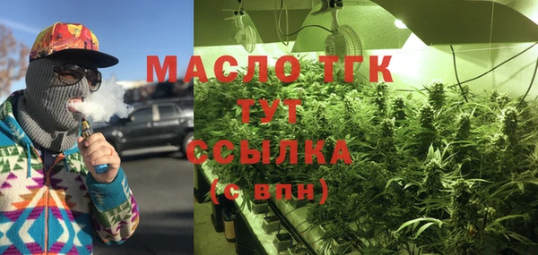 первитин Заволжск