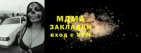 эйфоретик Заволжье