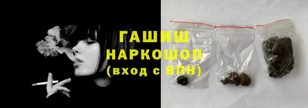 первитин Заволжск