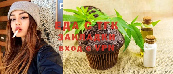 скорость mdpv Заводоуковск