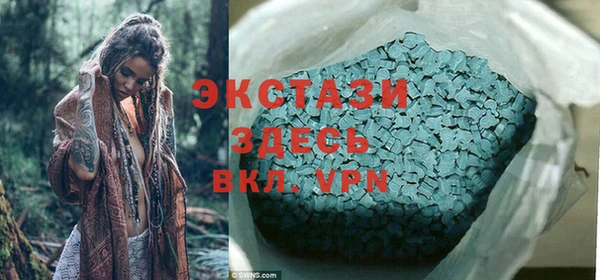 эйфоретик Заволжье