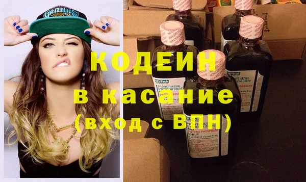 первитин Заволжск