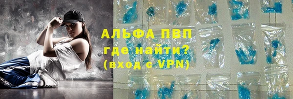 эйфоретик Заволжье
