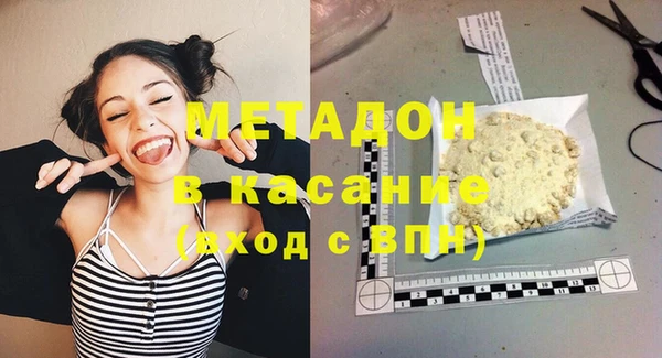 первитин Фурманов