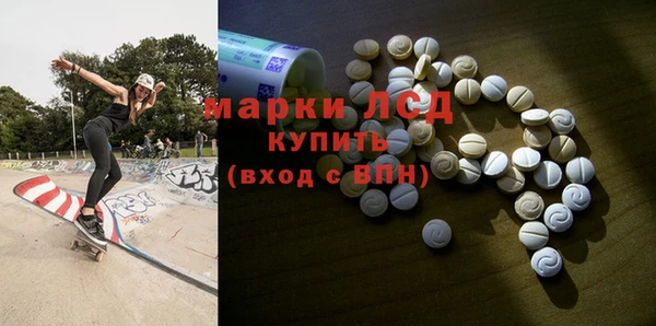 первитин Заволжск