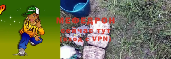эйфоретик Заволжье