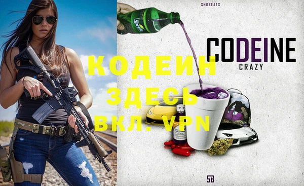 эйфоретик Заволжье