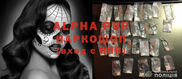 скорость mdpv Заводоуковск