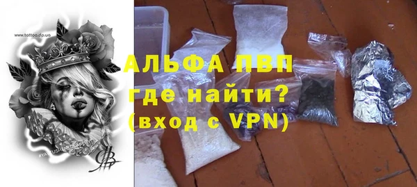 скорость mdpv Заводоуковск