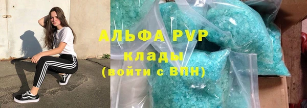 эйфоретик Заволжье