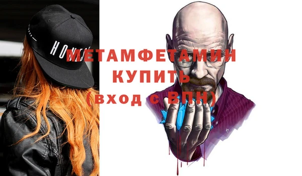 первитин Заволжск