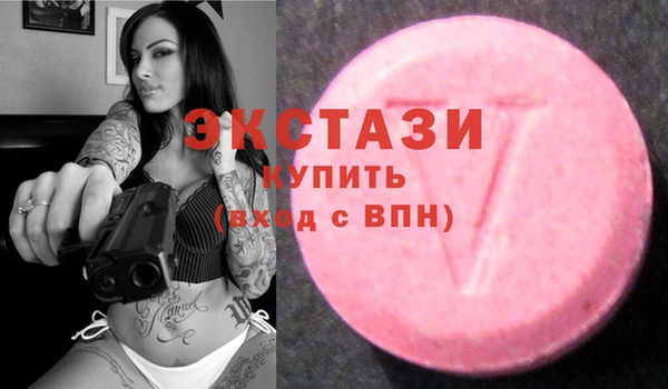 эйфоретик Заволжье