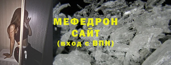 MDMA Хадыженск