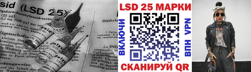 закладки  Николаевск  LSD-25 экстази ecstasy 