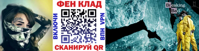 МЕТАМФЕТАМИН витя  Николаевск 