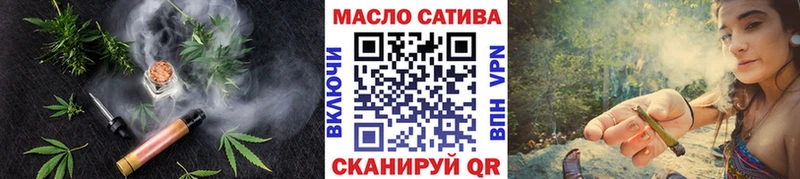 ТГК гашишное масло  кракен ссылки  Николаевск 